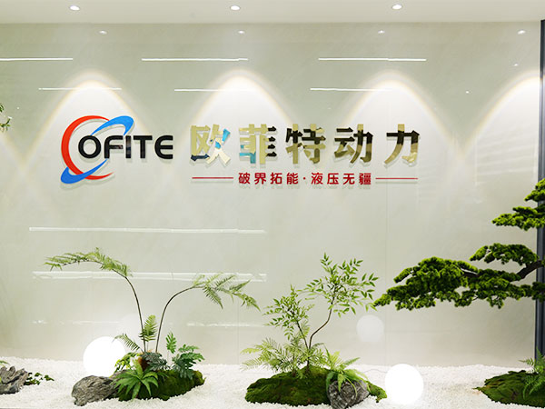 公司前台