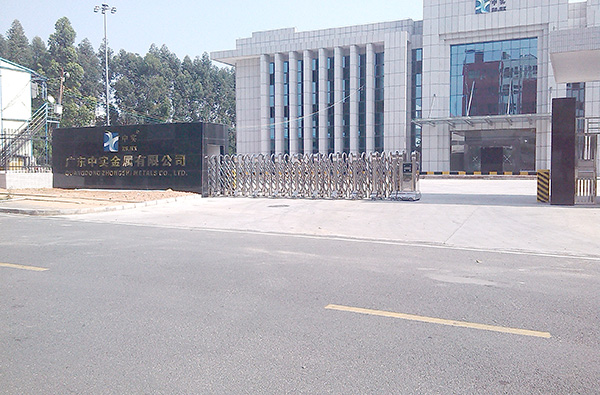 广东中实金属有限公司工程案例