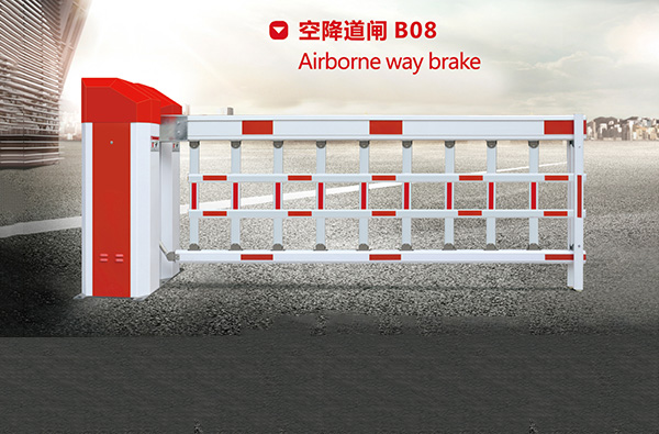 空降道闸B08