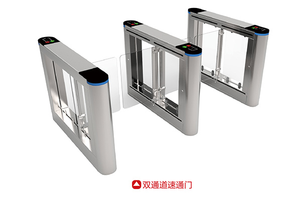 双通道速通门