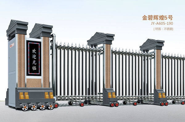 金碧辉煌5号