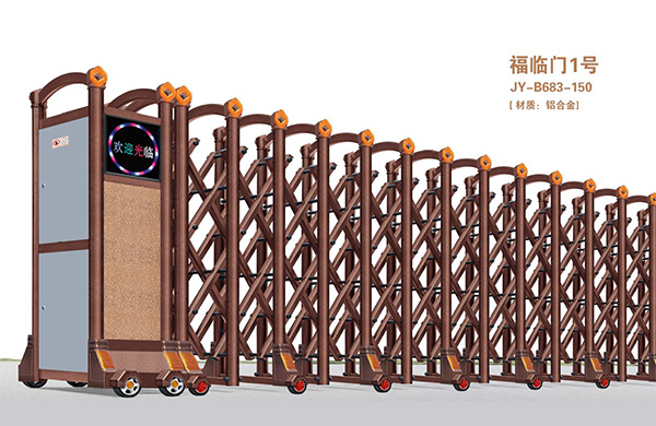 福临门1号