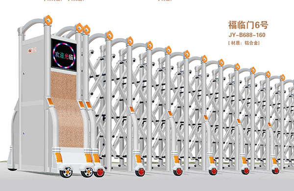 福临门6号