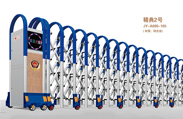 精典2号