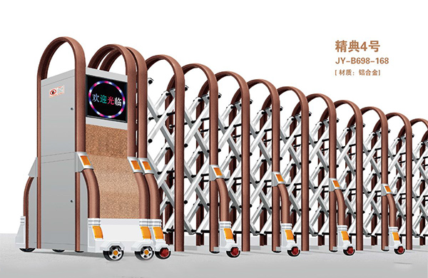 精典4号