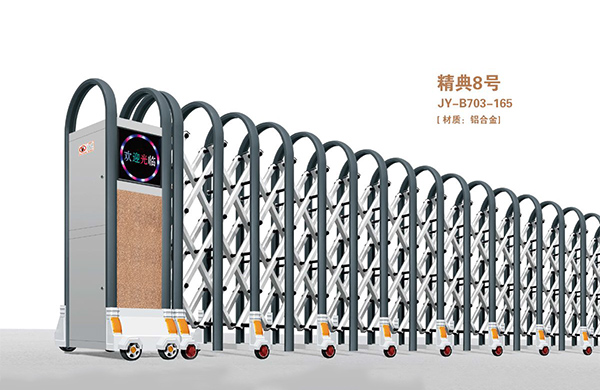 精典8号