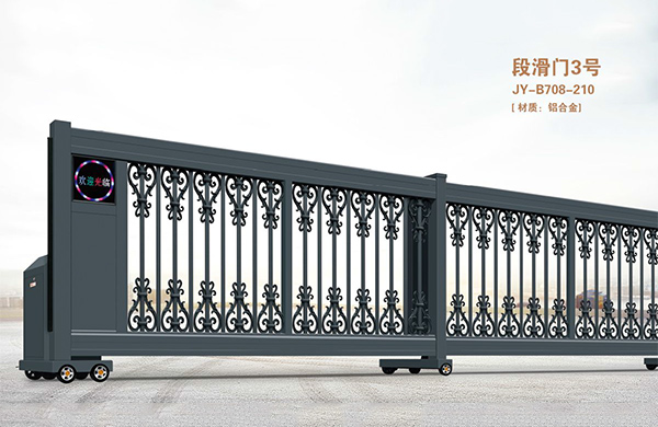 段滑门3号
