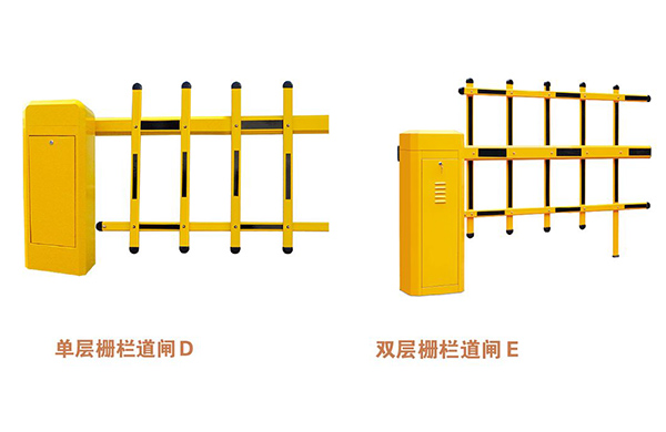 单/双层栅栏道闸DE
