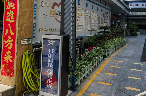 东莞德永佳纺织一食堂...