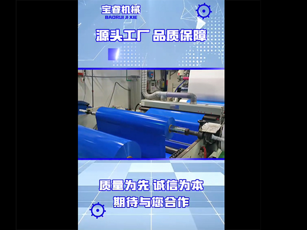 pet涂布机