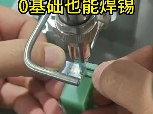博贝小型半自动焊锡机