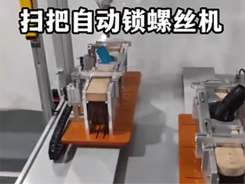 来看看扫把是如何用自...
