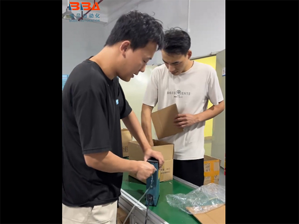 博贝精密定量自动滴胶...