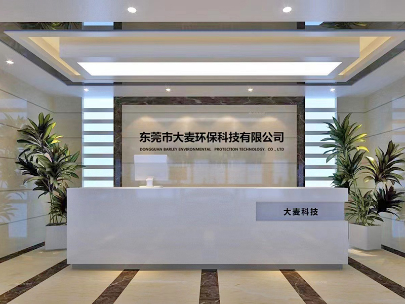 前台