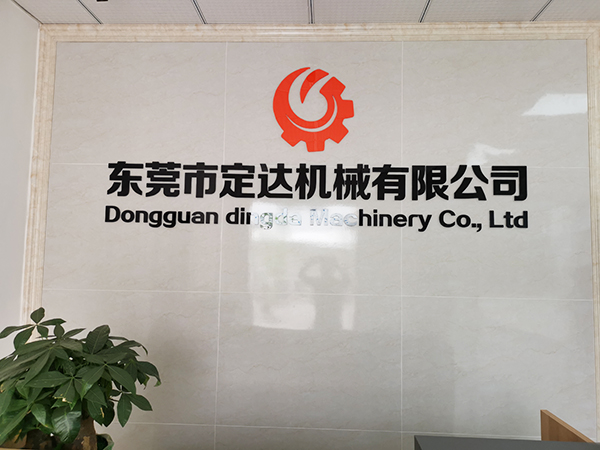 公司前台