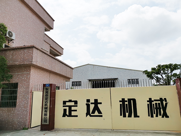 公司门面