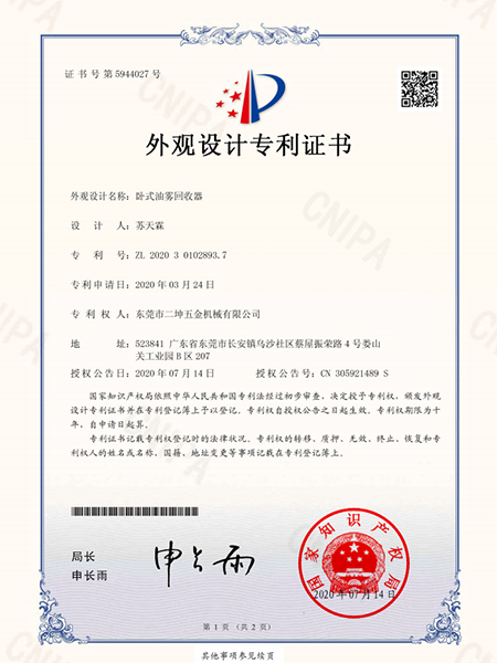 卧式
