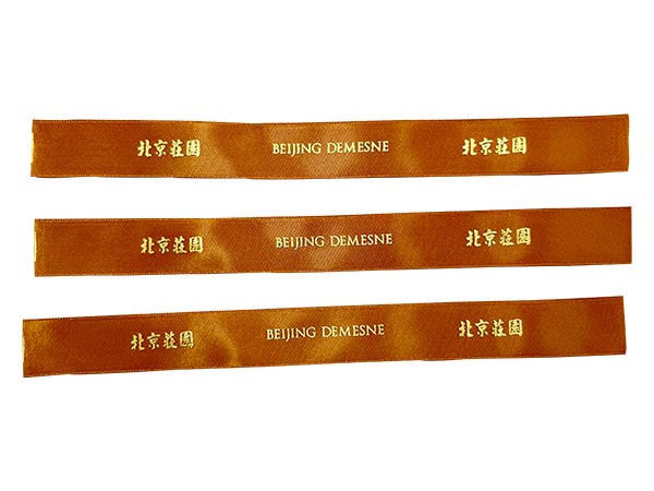 织带烫金
