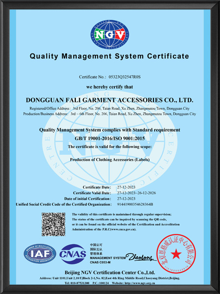 ISO 9001：2...
