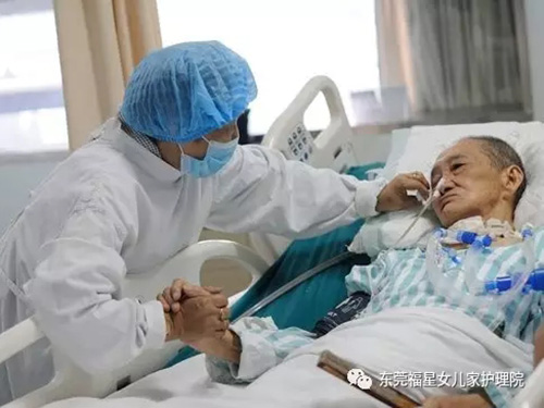 手术后康复