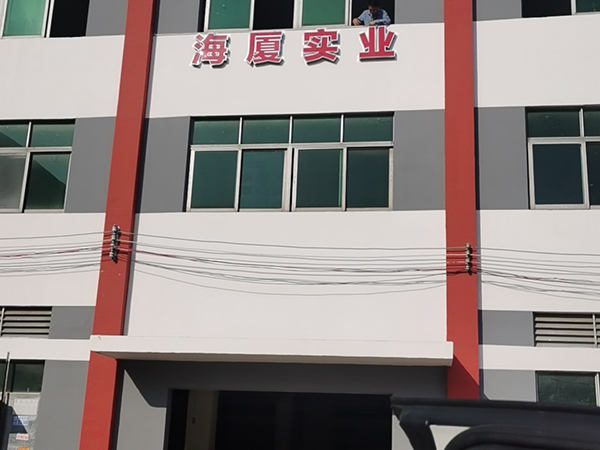 公司外景