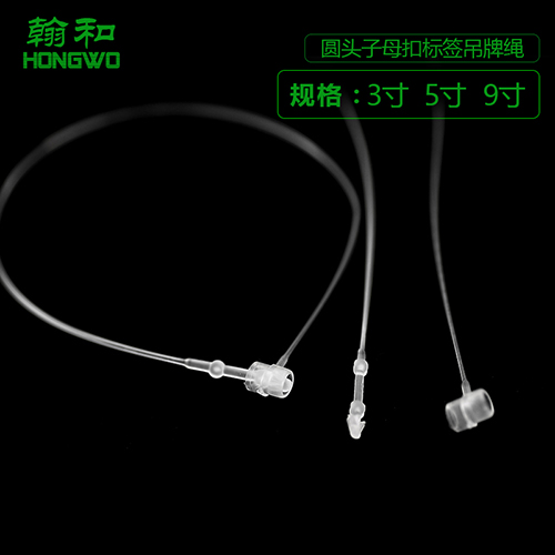 子母扣