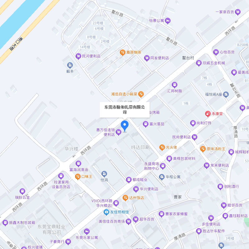 地理位置