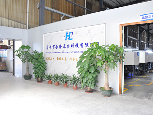 公司前台