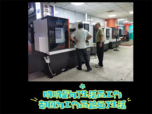 HJ-200L精密刀...