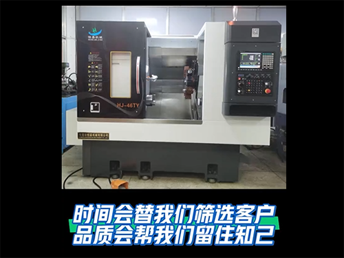 HJ-46TY动力刀...