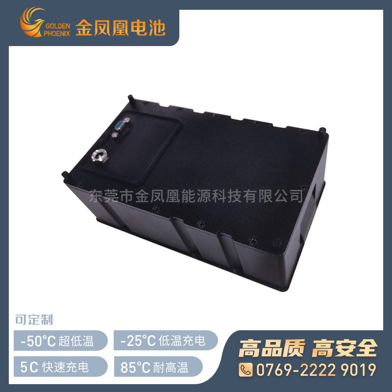 JFH-579-01（14.4V8.7Ah）三元锂离子电池