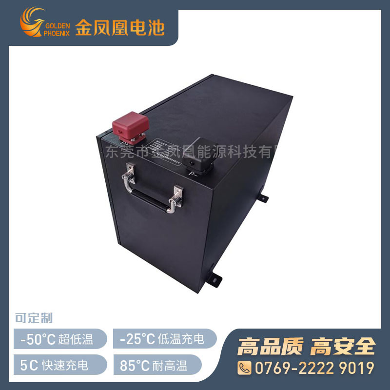 JFH-955-00（25.6V280Ah）储能锂电池