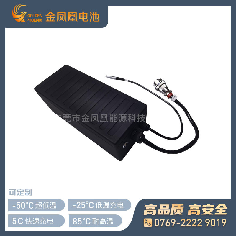 JFH-1121-00（28.8V 15Ah）常温锂电池