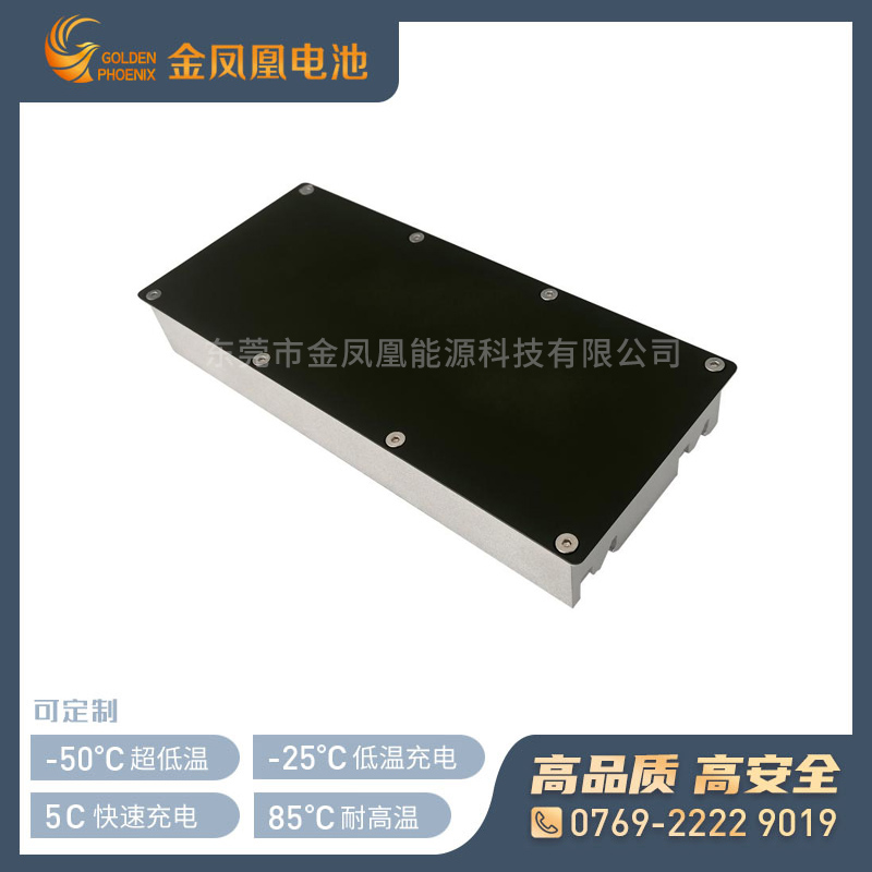 JFH-1128-00（14.4V10Ah）设备用锂电池