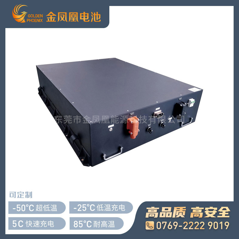 JFH-1167-00（96V400Ah）AGV平台用磷酸铁锂锂电池