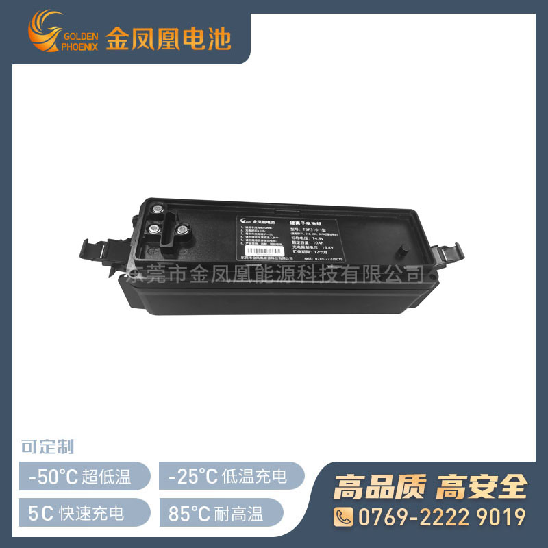 TBP-316-00（14.4V10Ah）特种锂电池