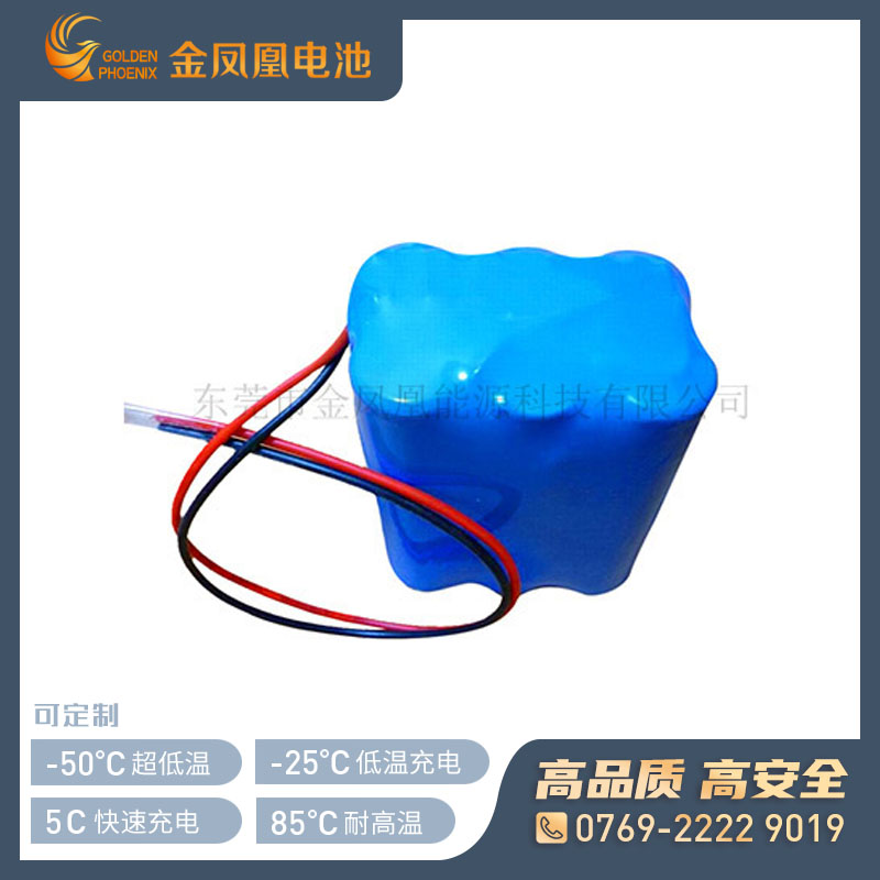锂离子电池
