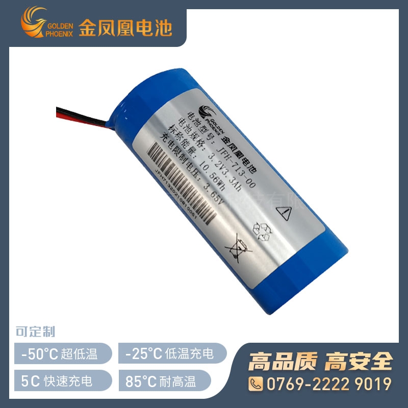 锂离子电池
