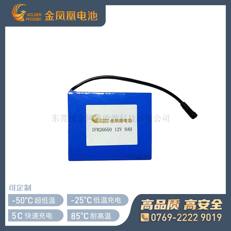 锂离子电池