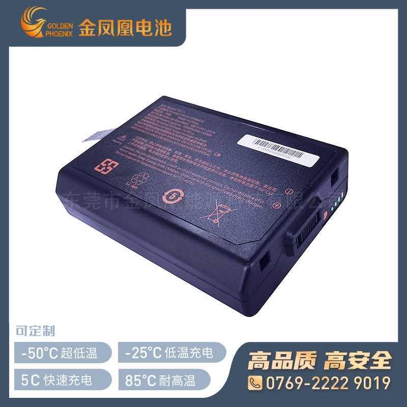 锂离子电池