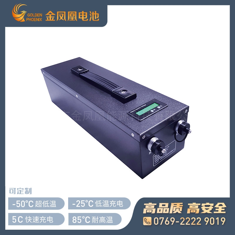 锂离子电池