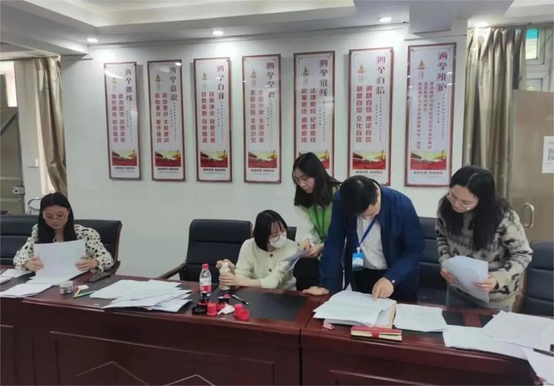 教师职称.jpg 图片