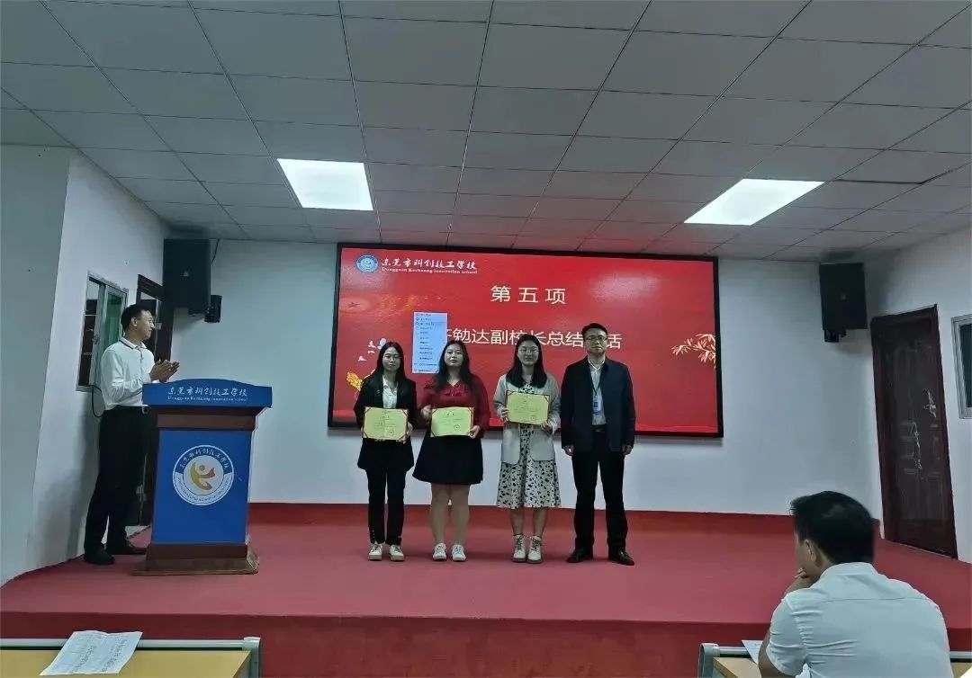 学科组长.jpg 图片