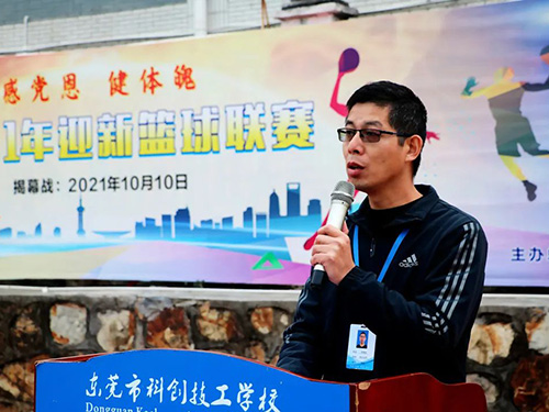 篮球联赛