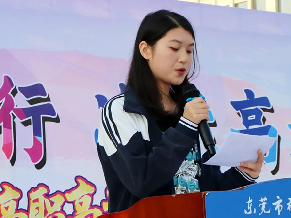 学生发言