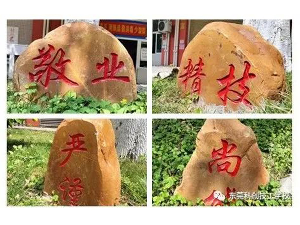 中华民族传统文化(四...