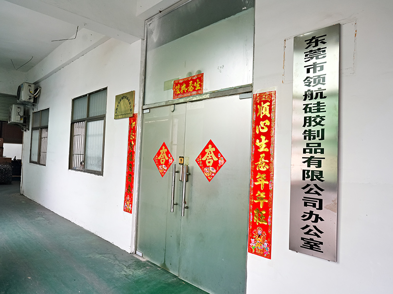 公司大门