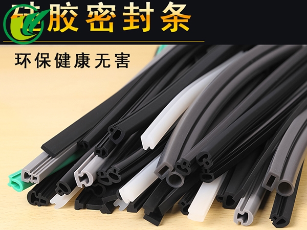 异形硅胶条