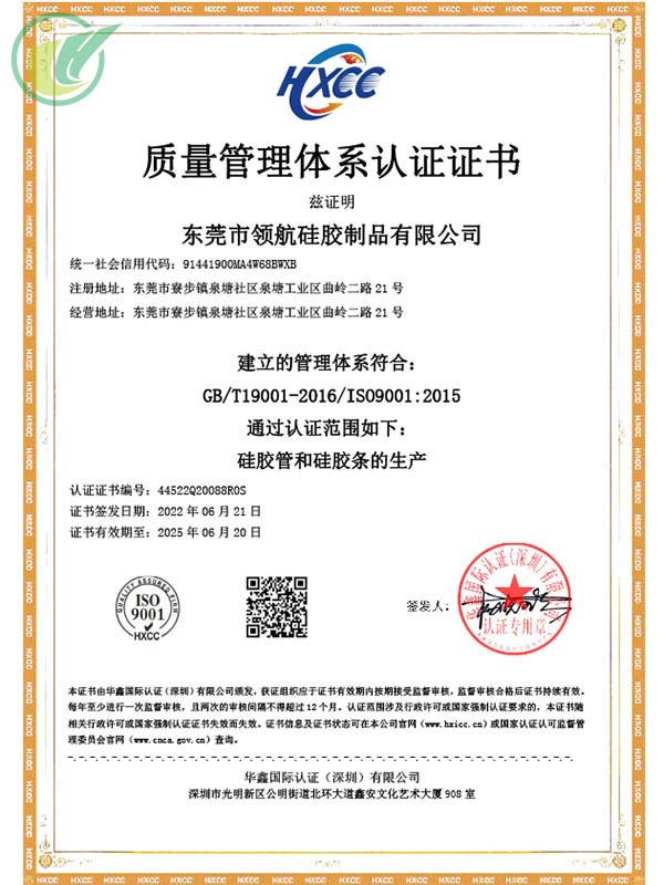 ISO中英文合并