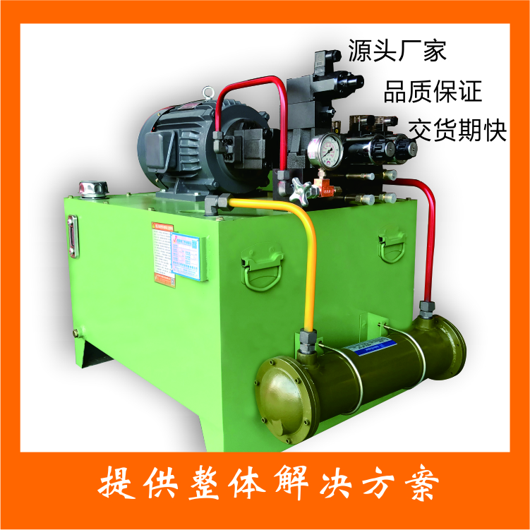四柱机液压系统